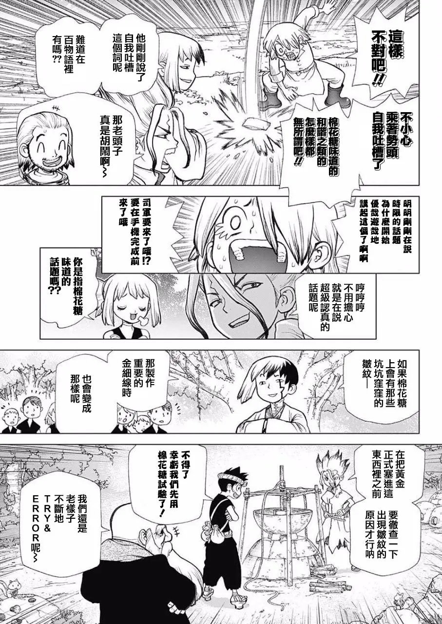 第52回