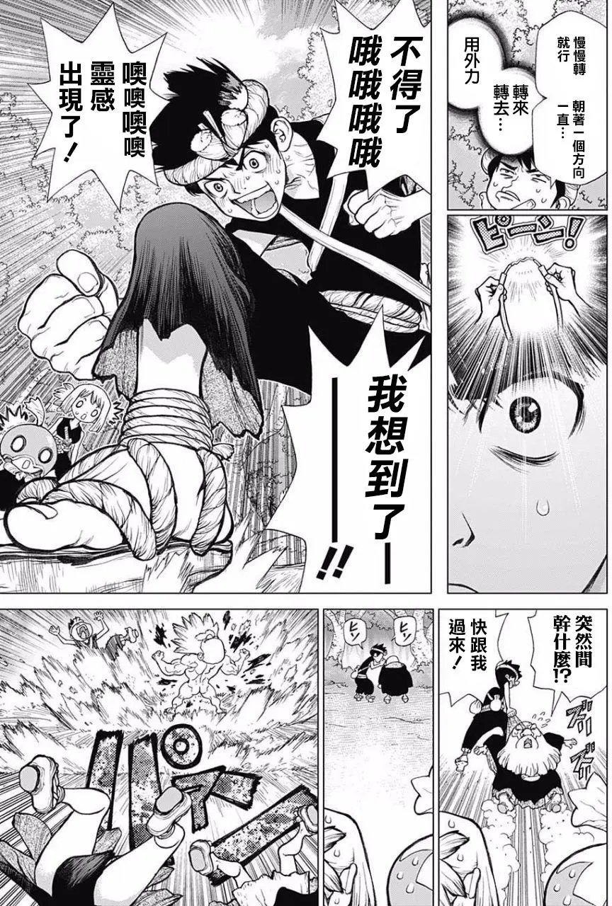 第52回