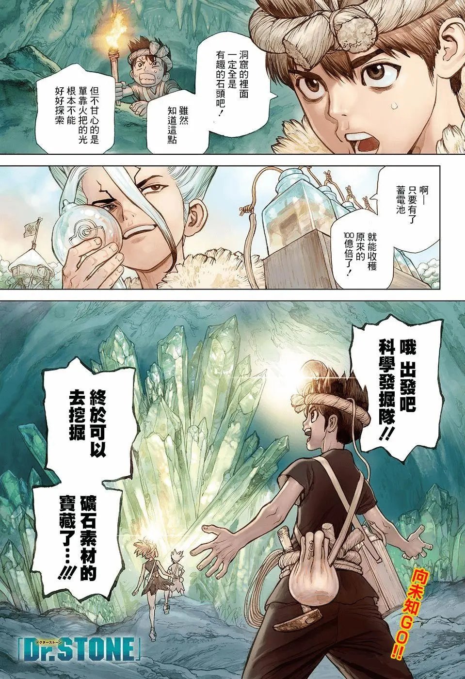 第54回