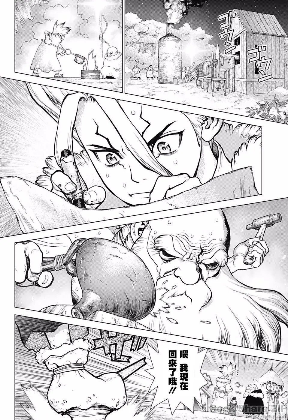 第54回