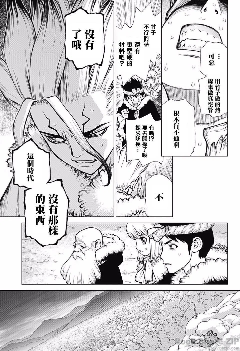 第54回