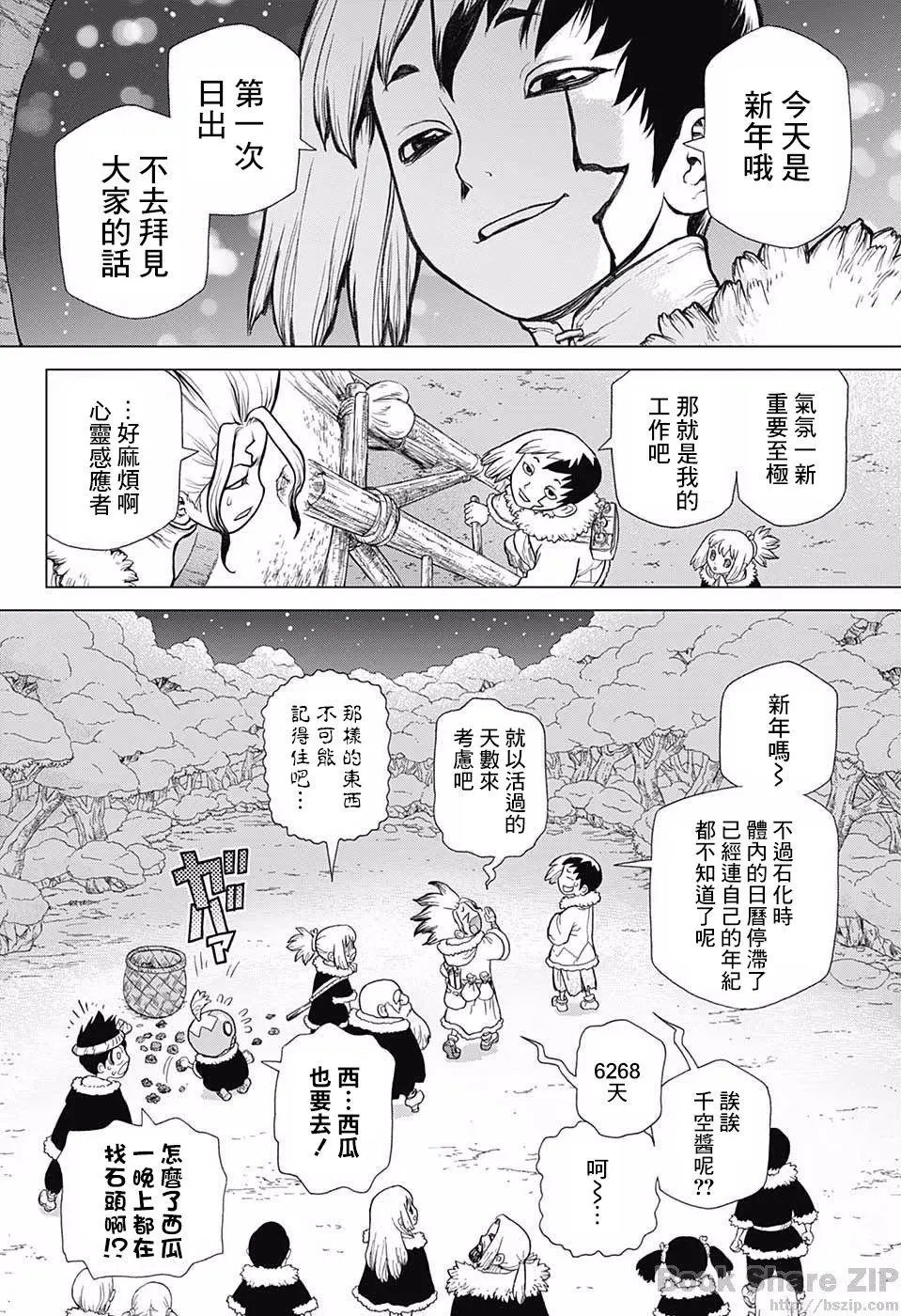 第54回
