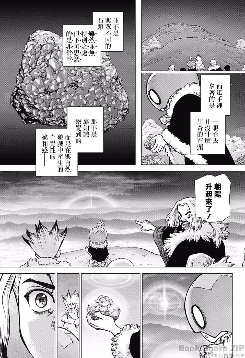 第54回