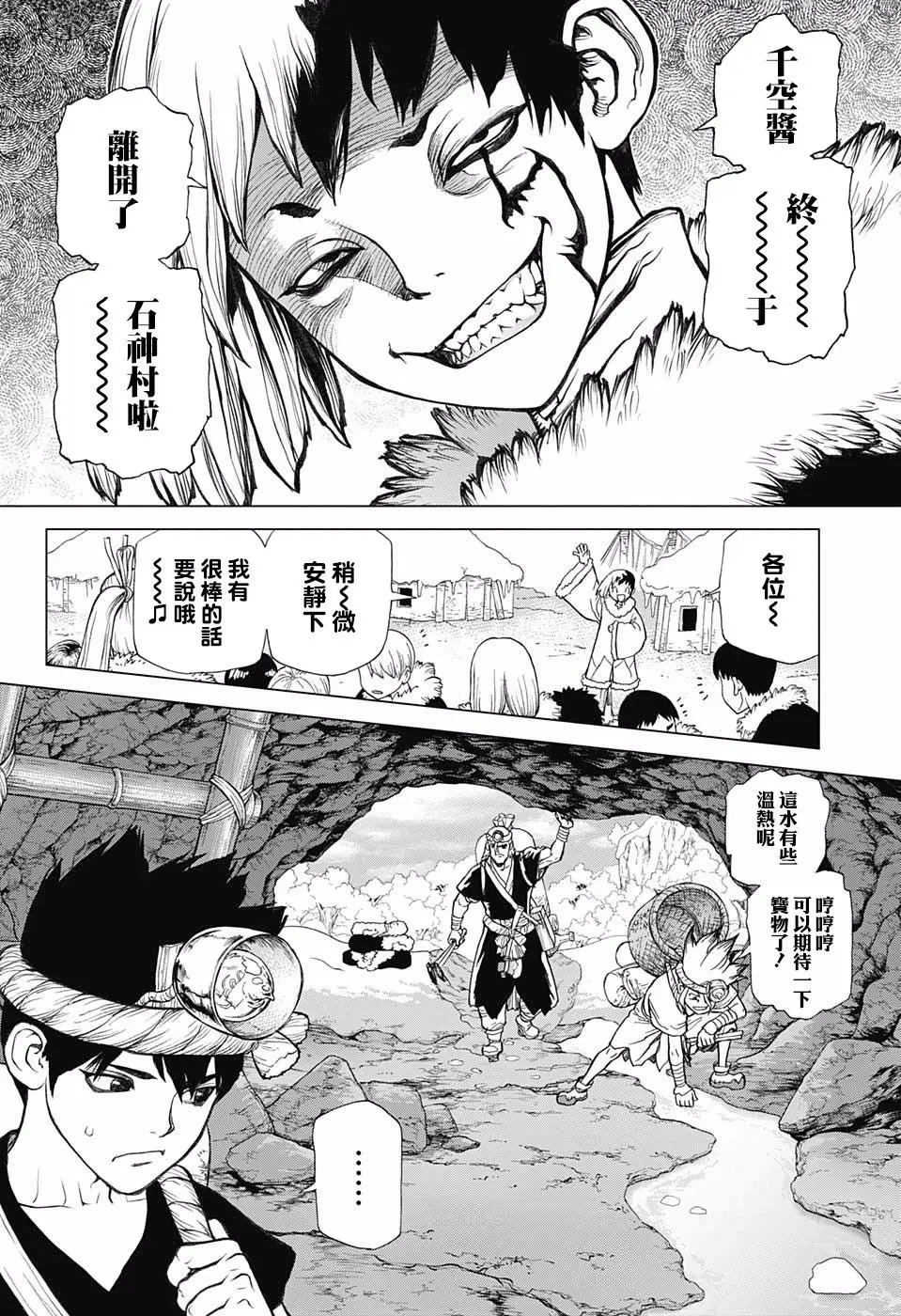 第55回