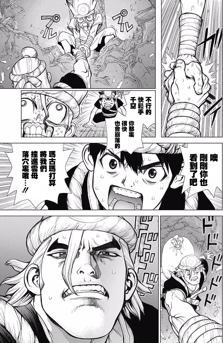 第55回