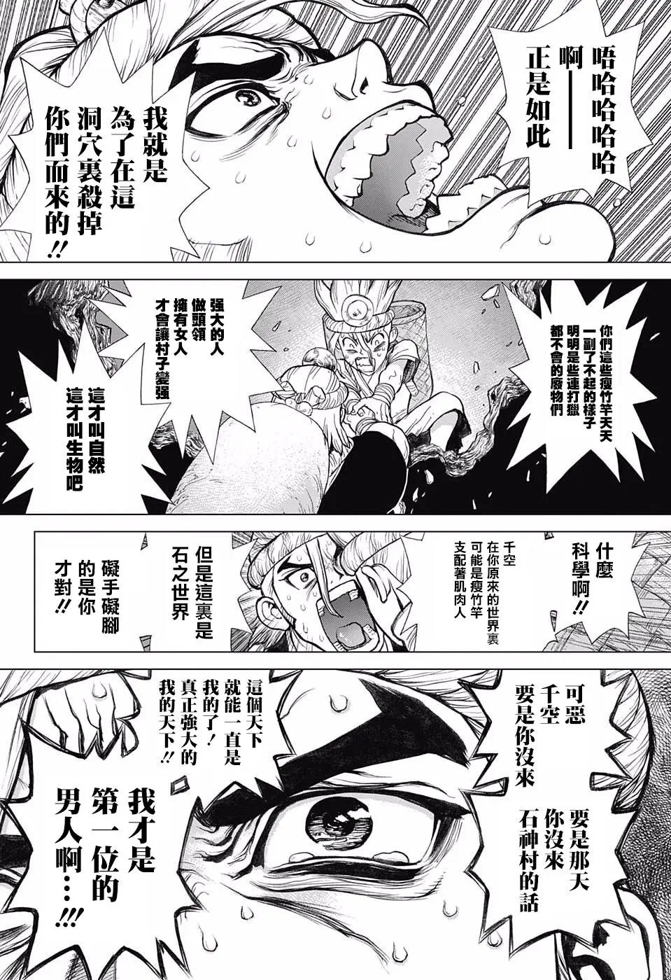 第55回
