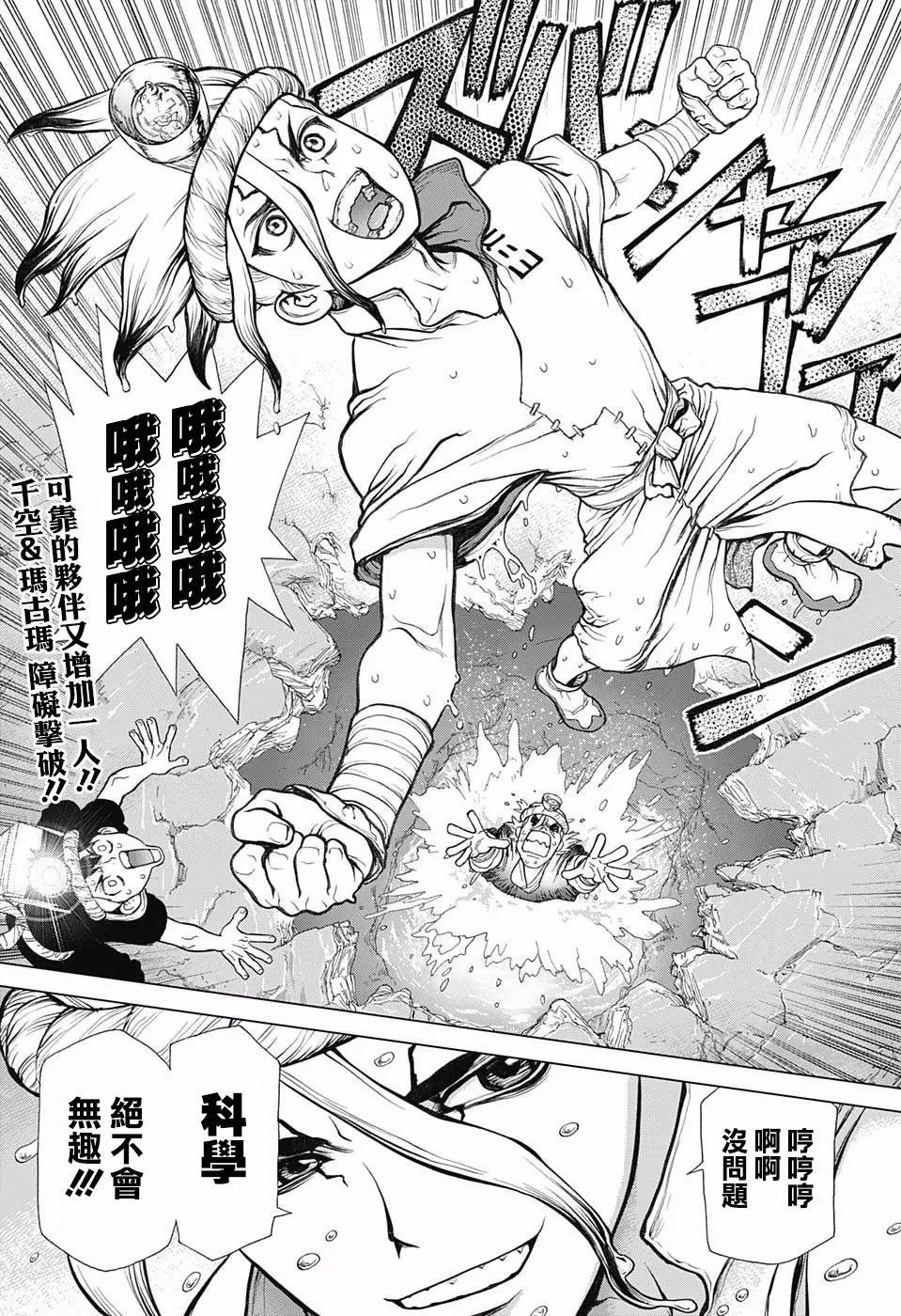 第55回