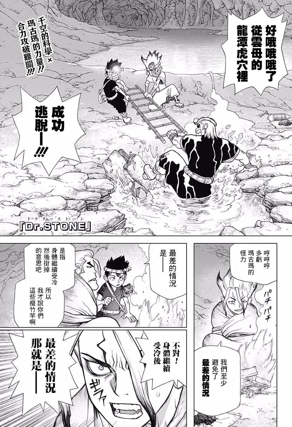 第56回