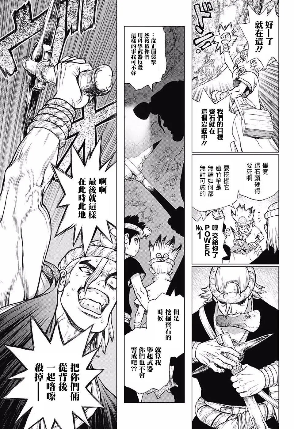第56回