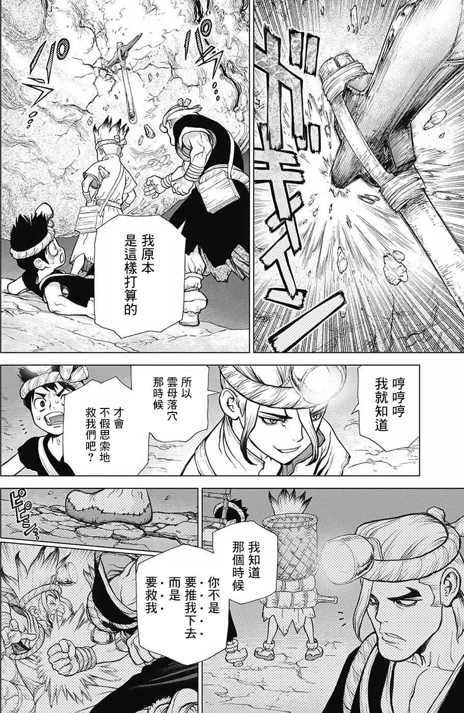 第56回