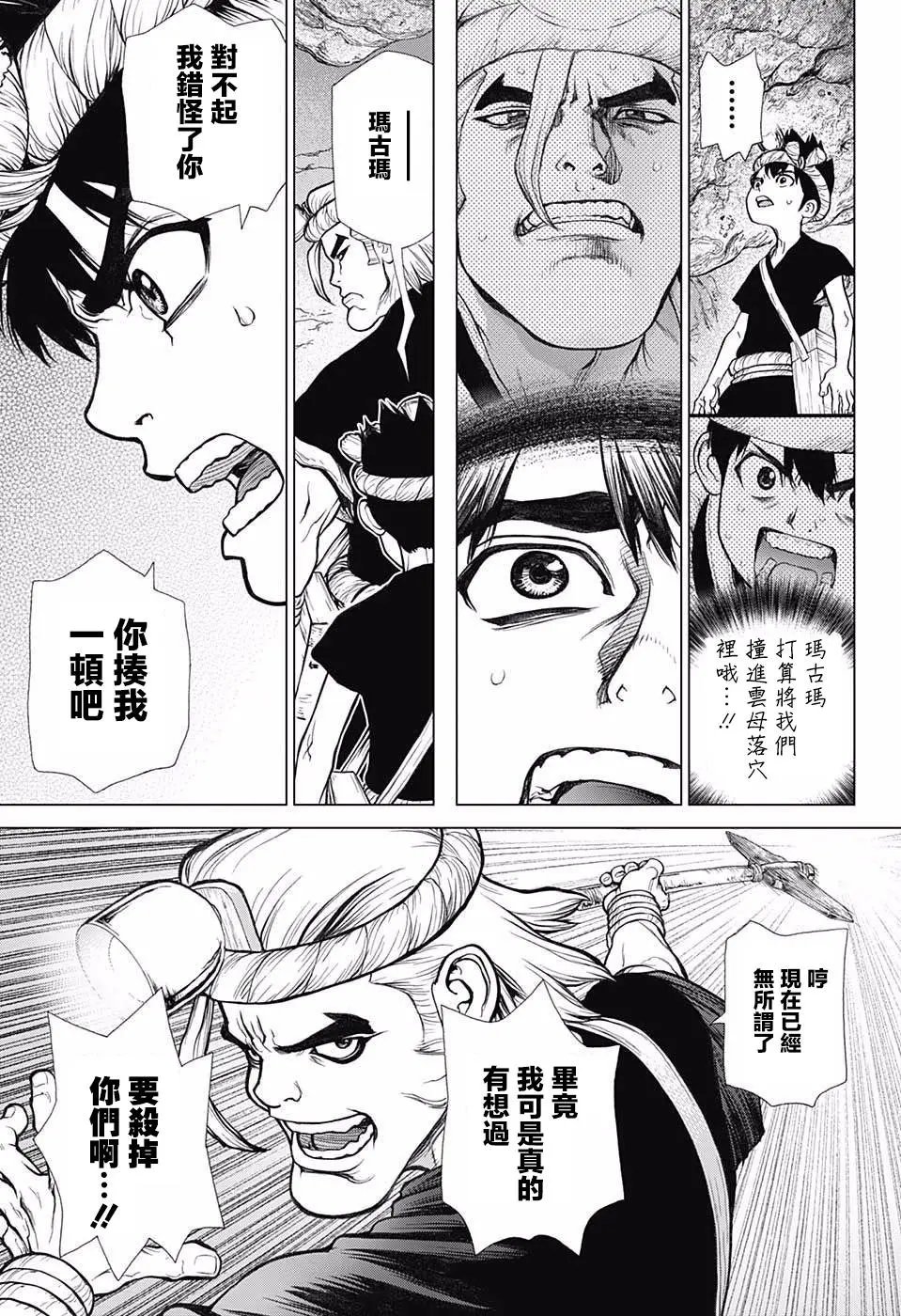 第56回