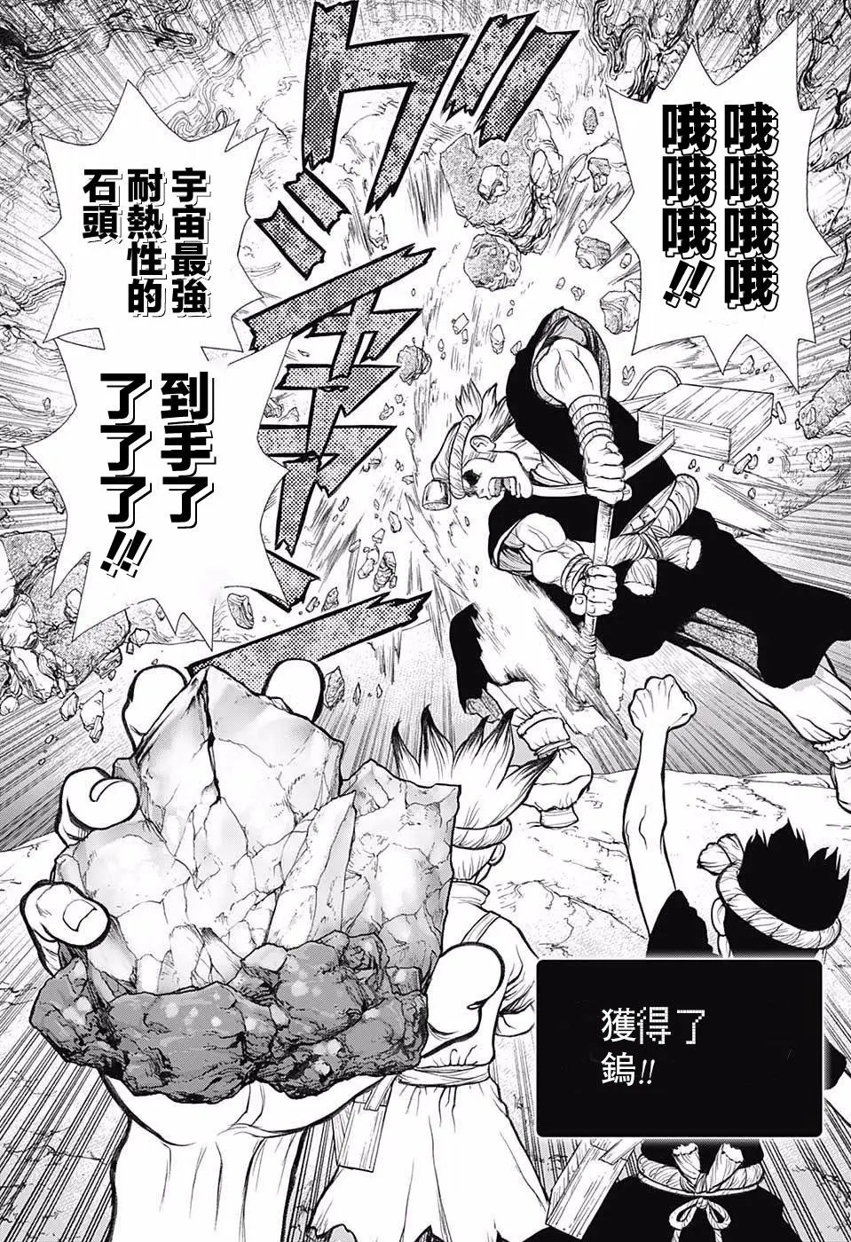 第56回