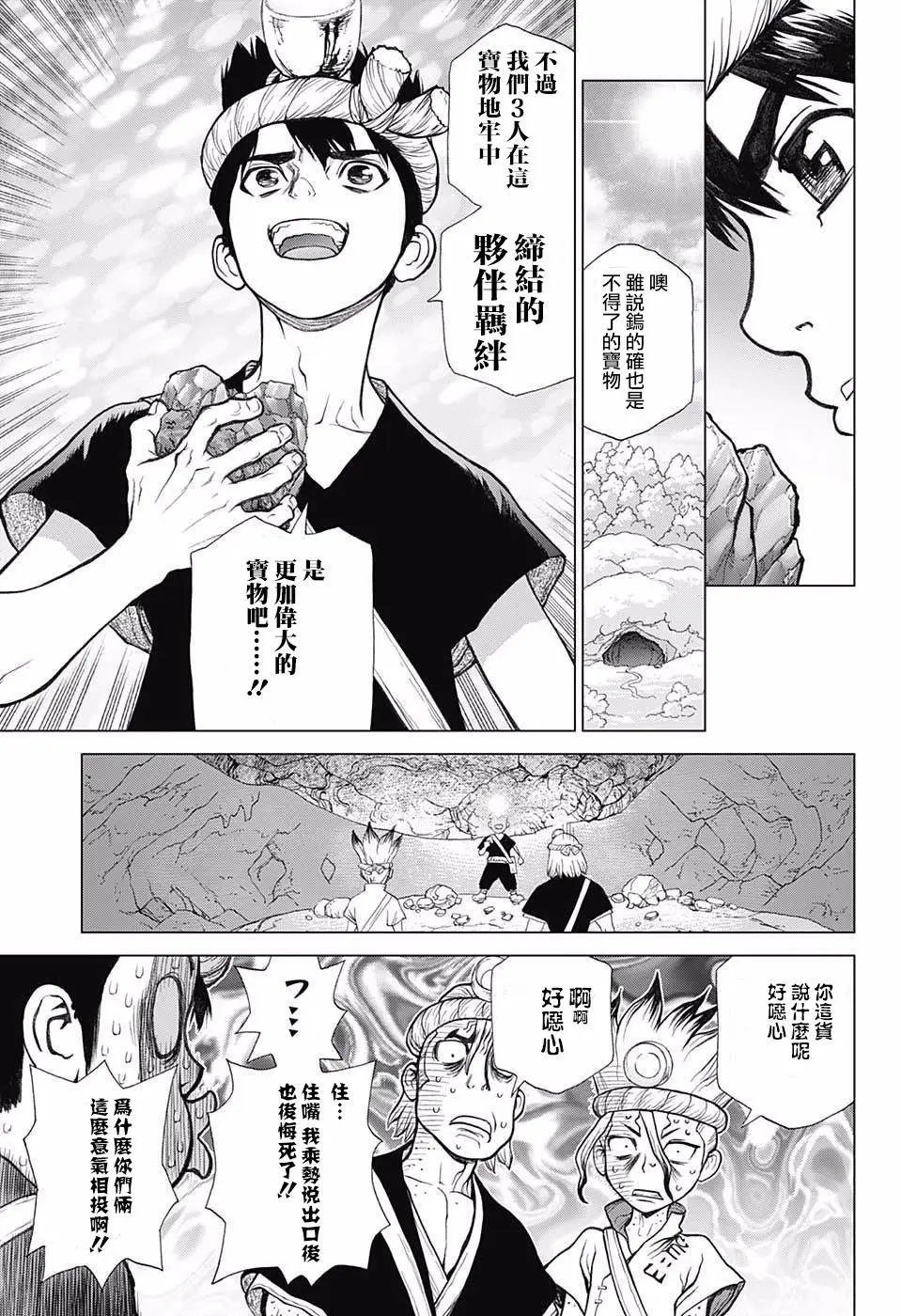 第56回