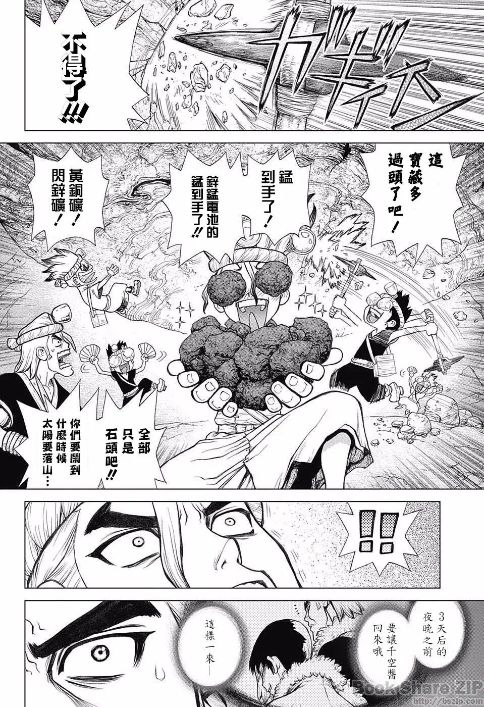第56回