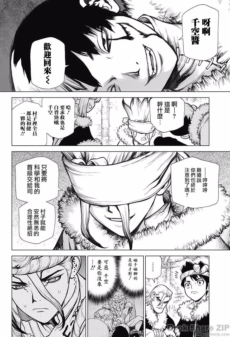 第56回
