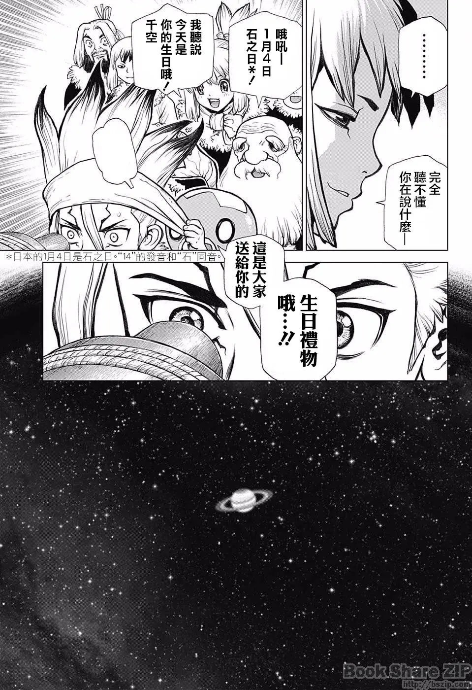 第56回
