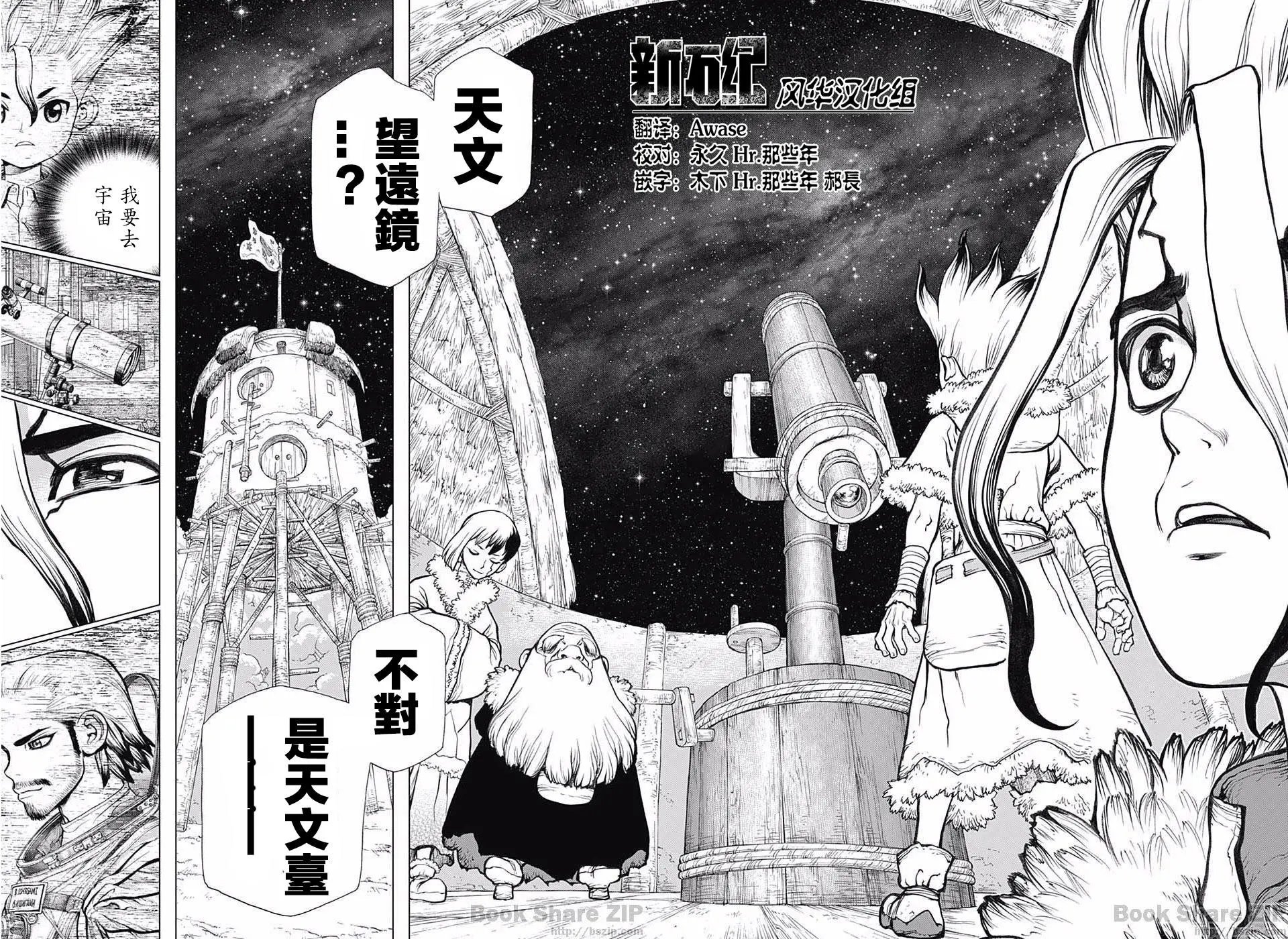 第56回