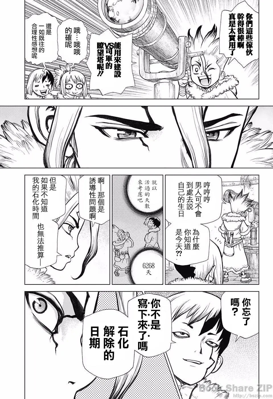 第56回