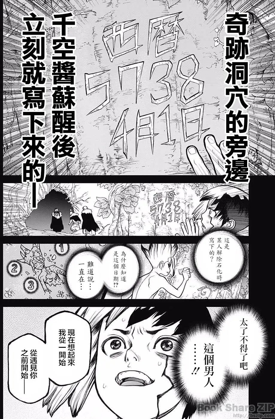 第56回
