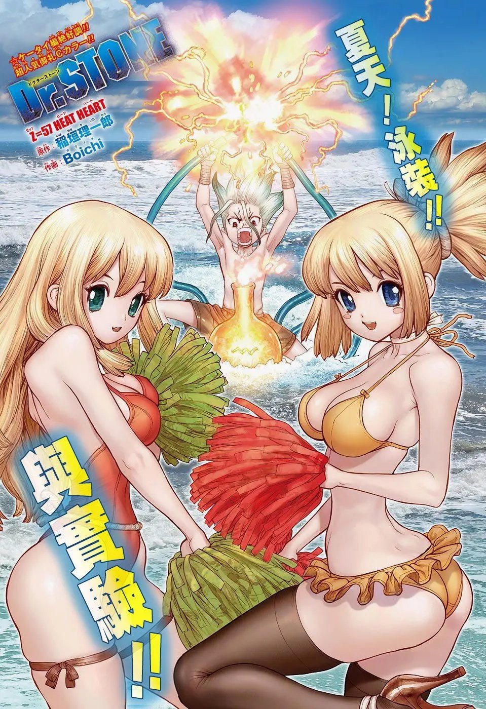 第57回