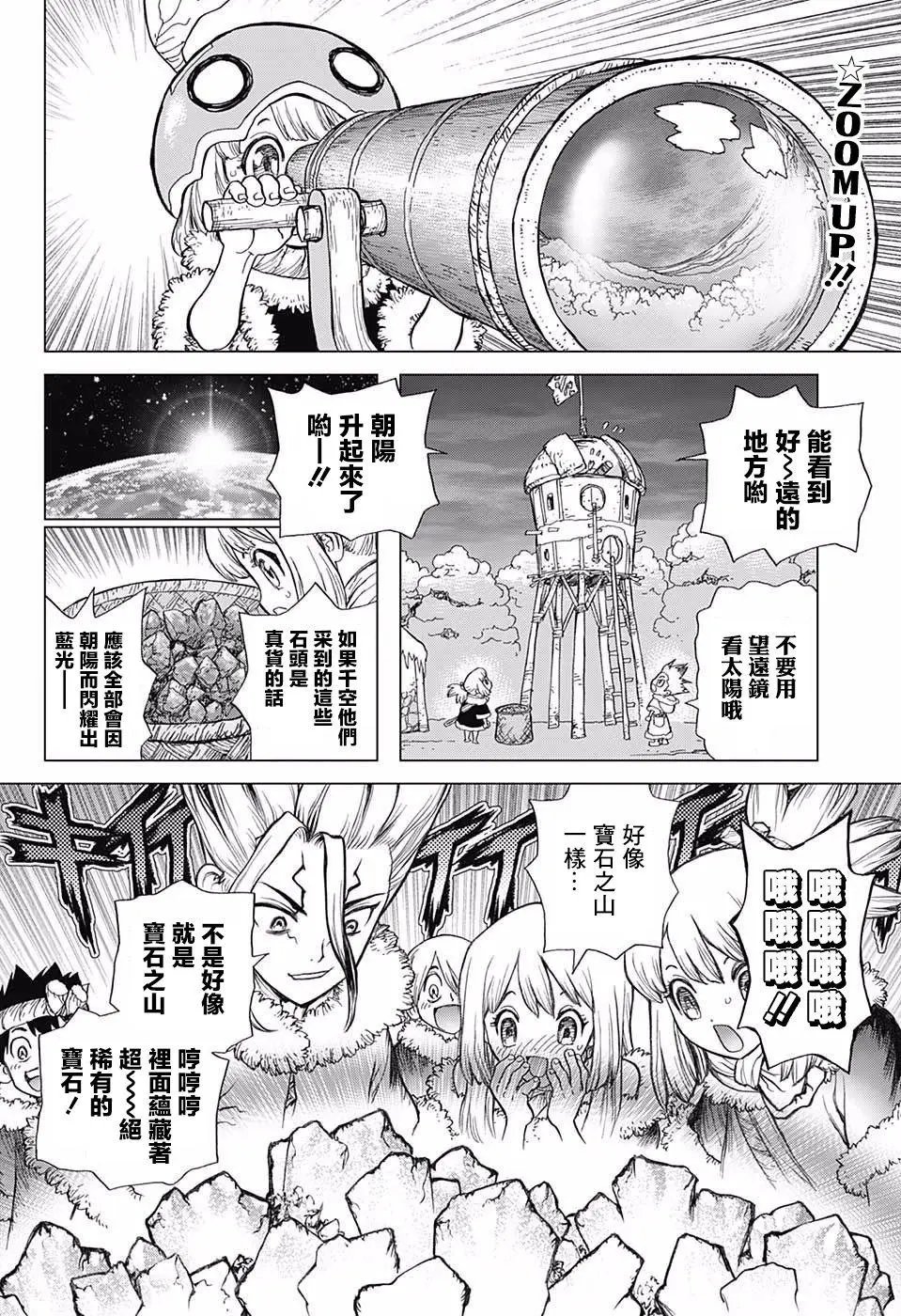 第57回