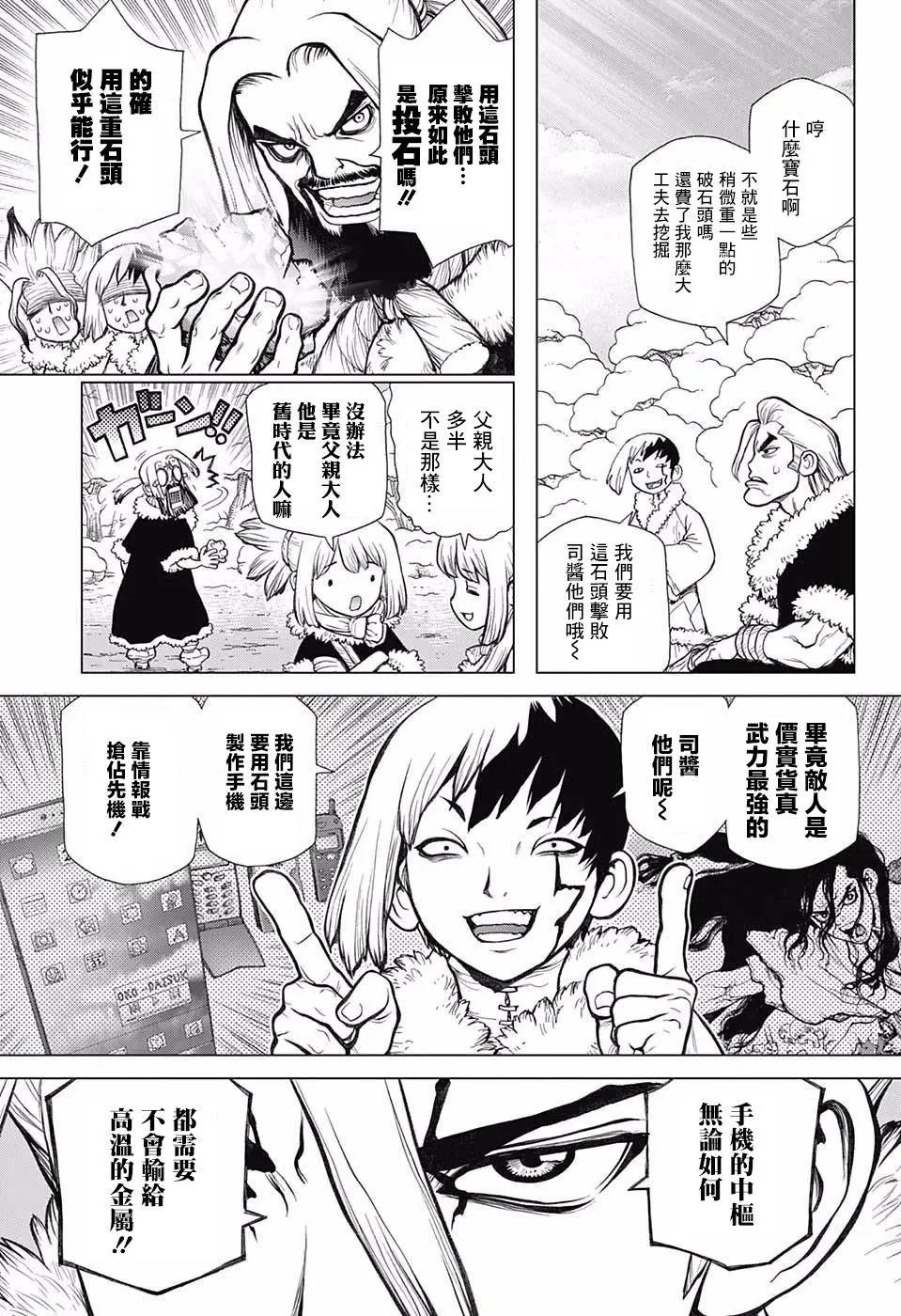 第57回