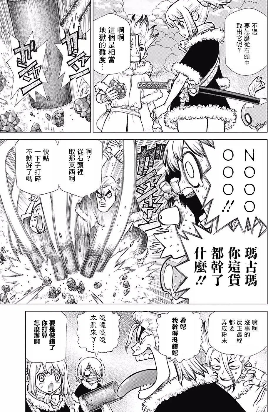 第57回