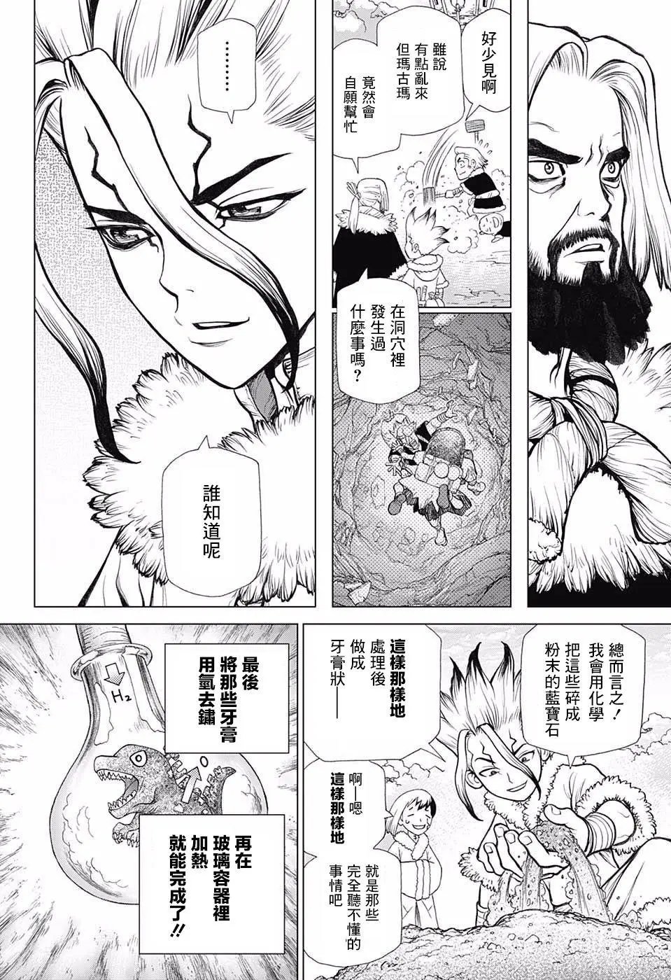 第57回
