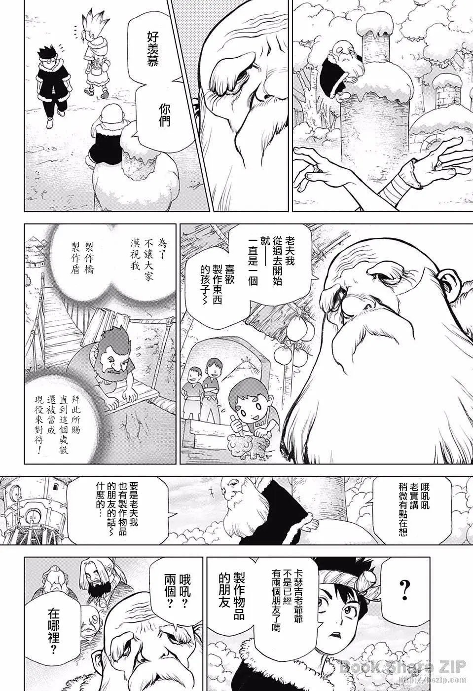 第57回