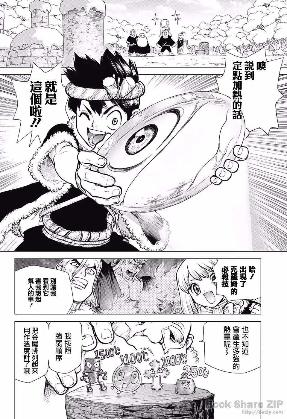 第57回