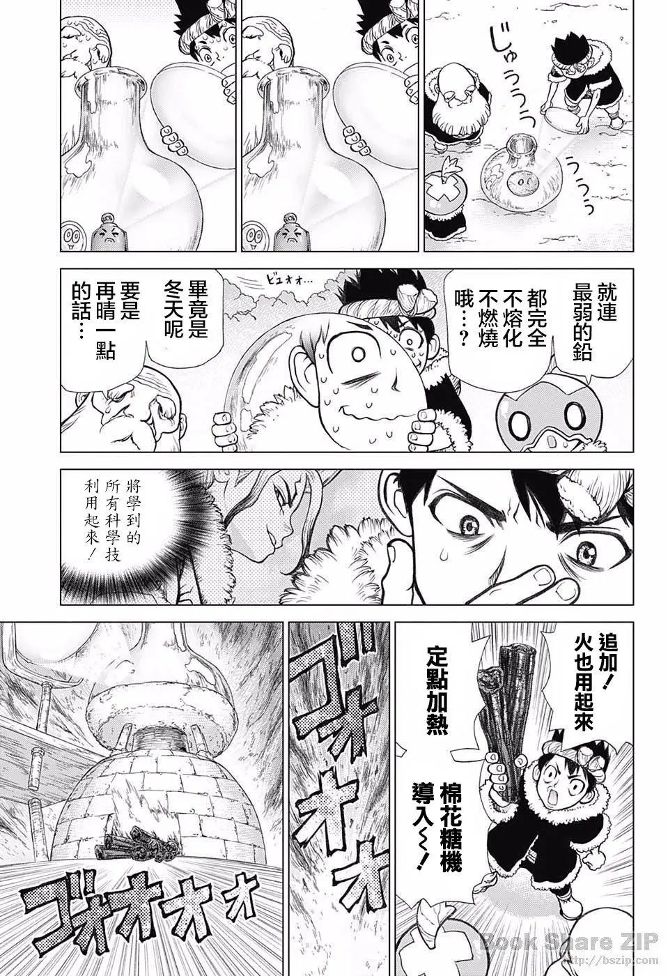 第57回