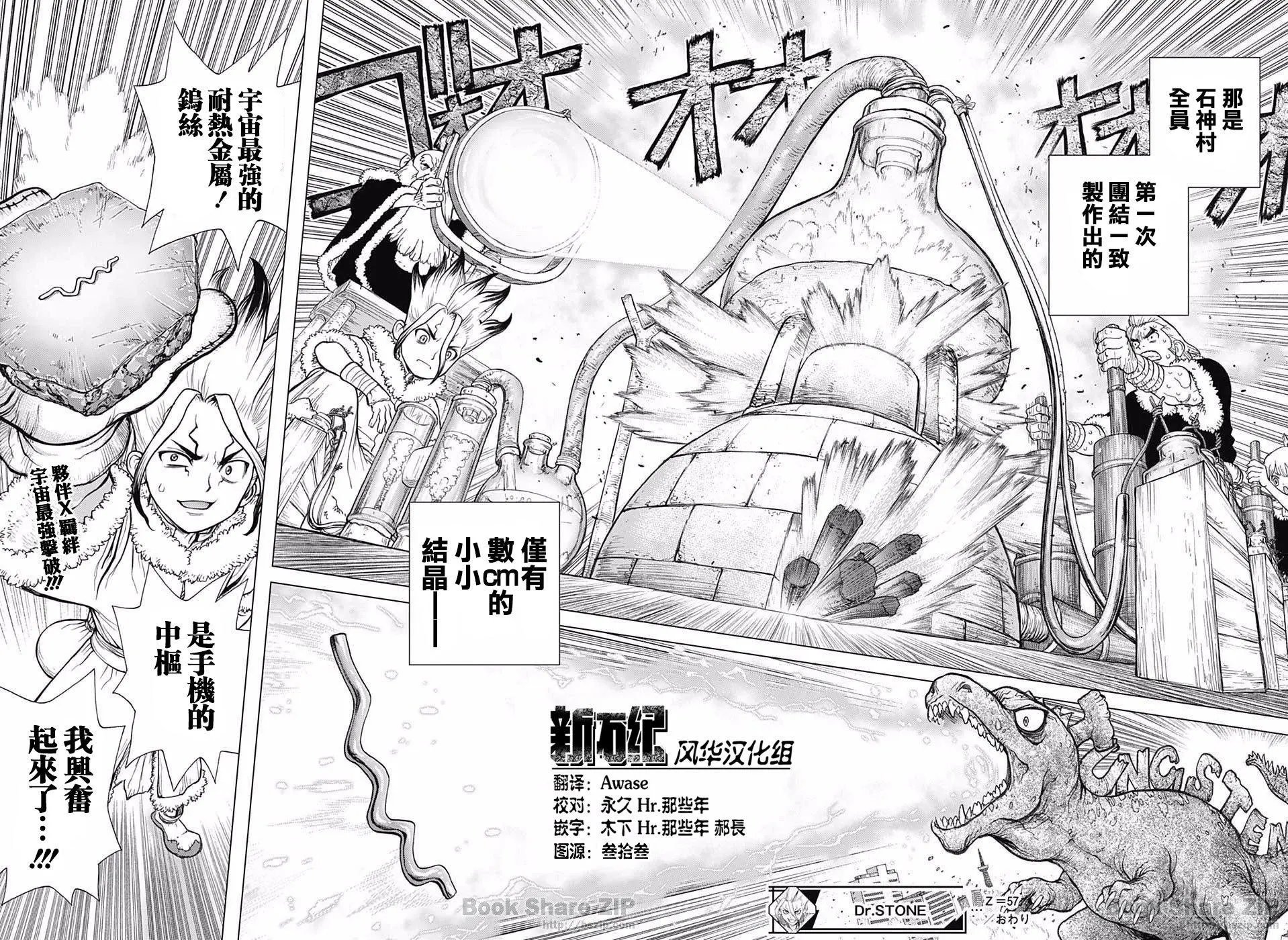 第57回