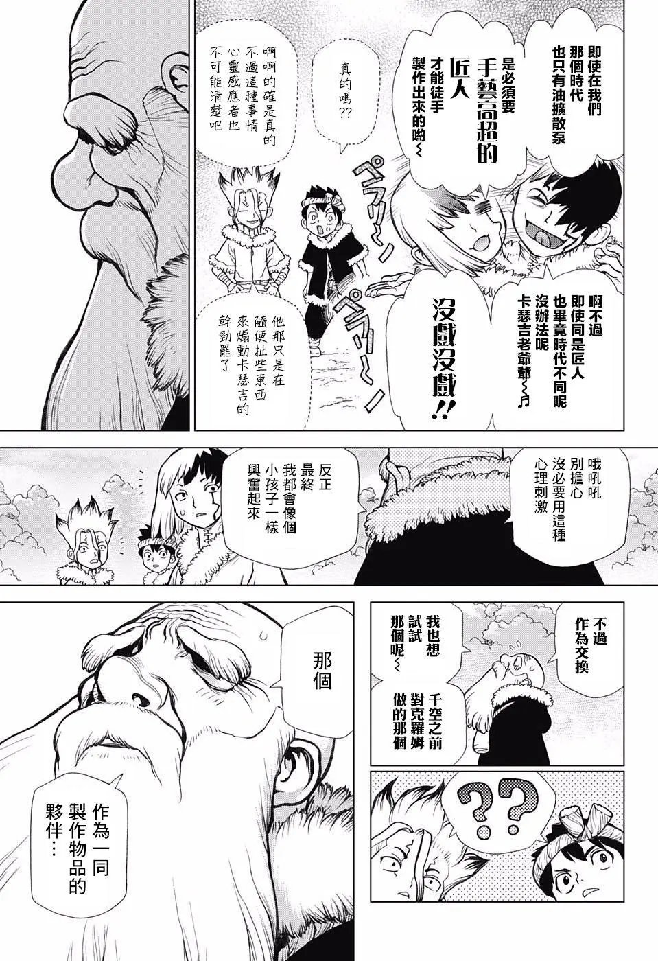 第58回
