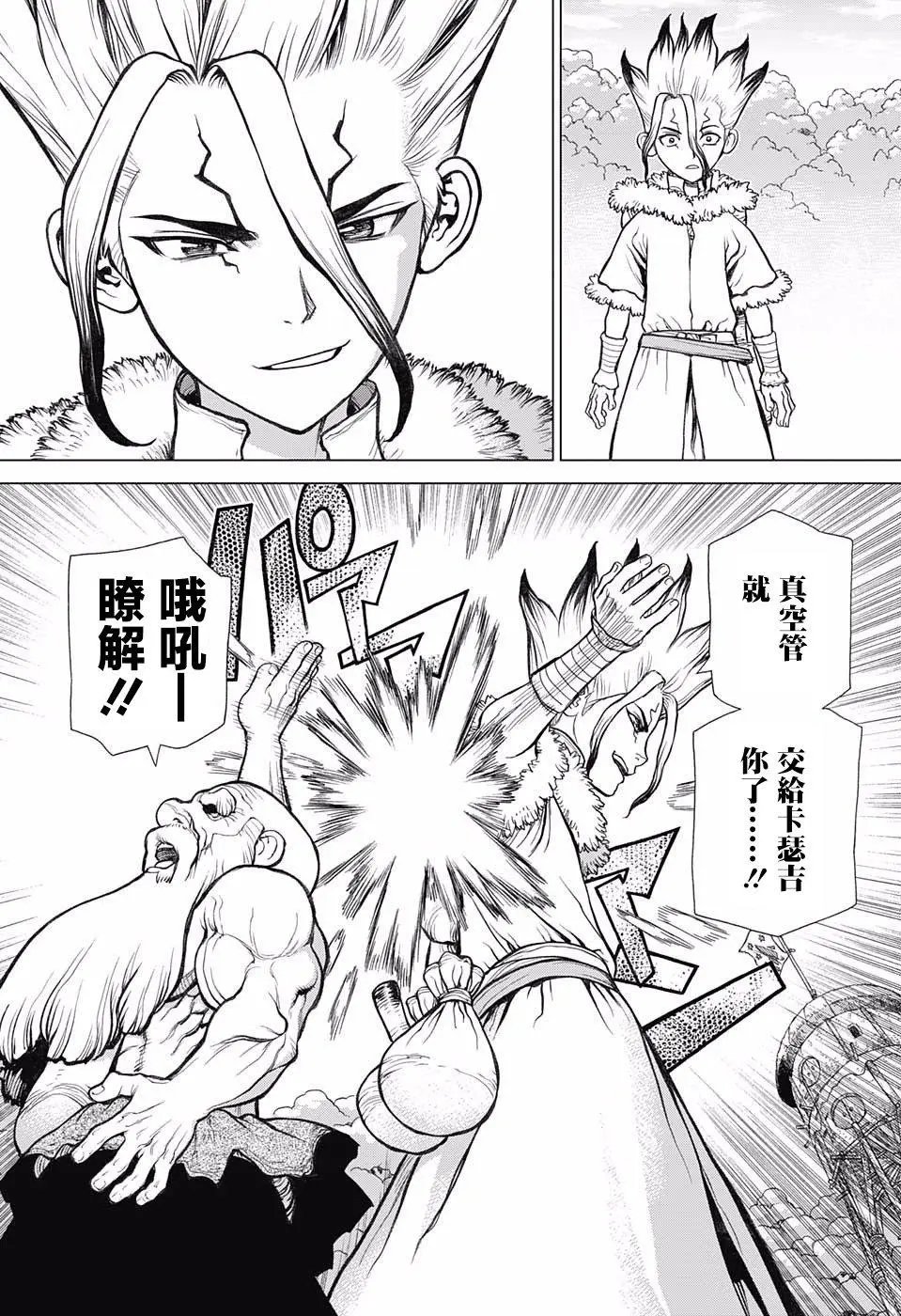 第58回