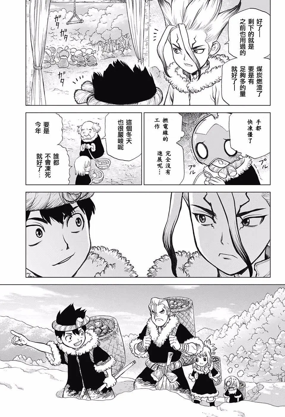 第58回