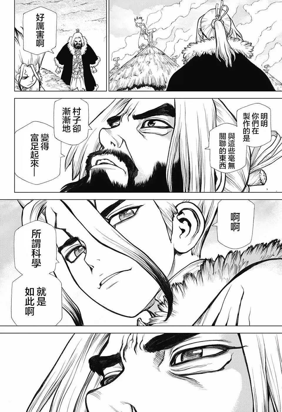 第58回