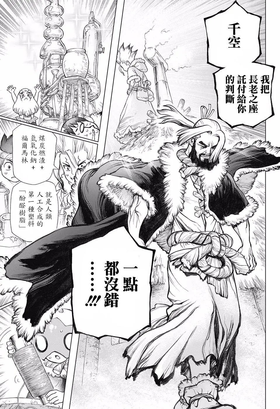 第58回