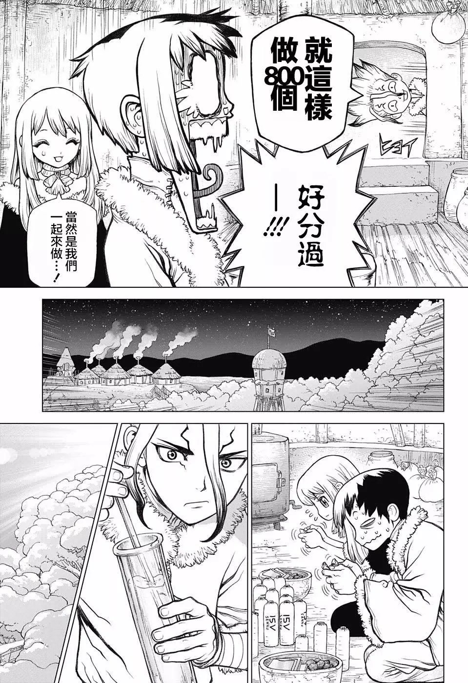第58回