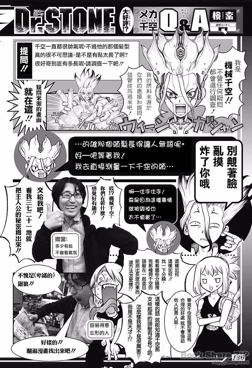 第58回