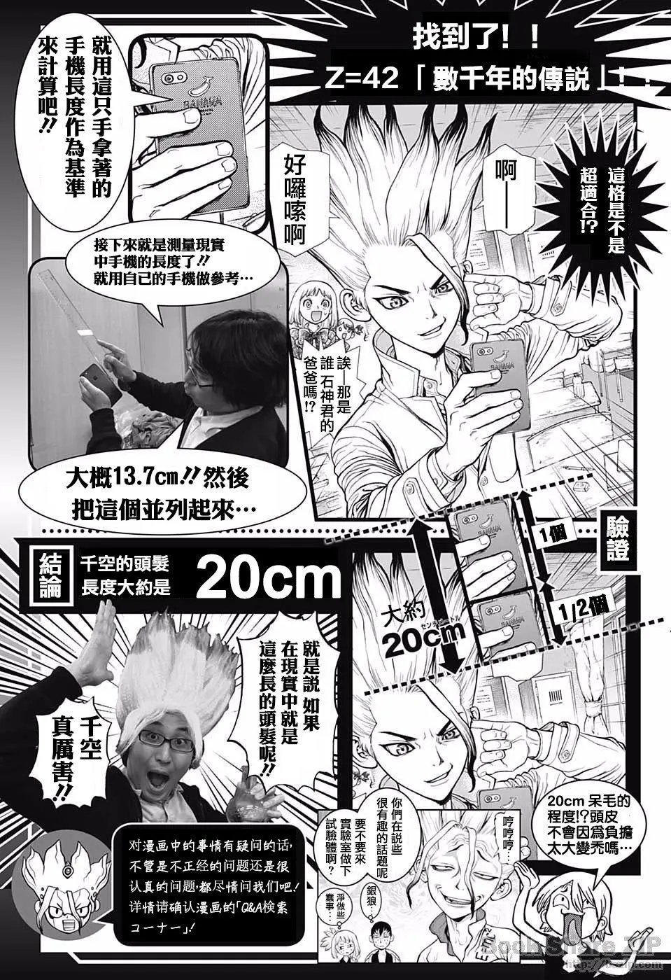 第58回