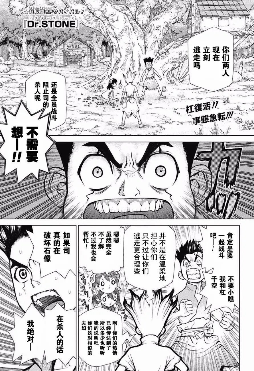 第06回