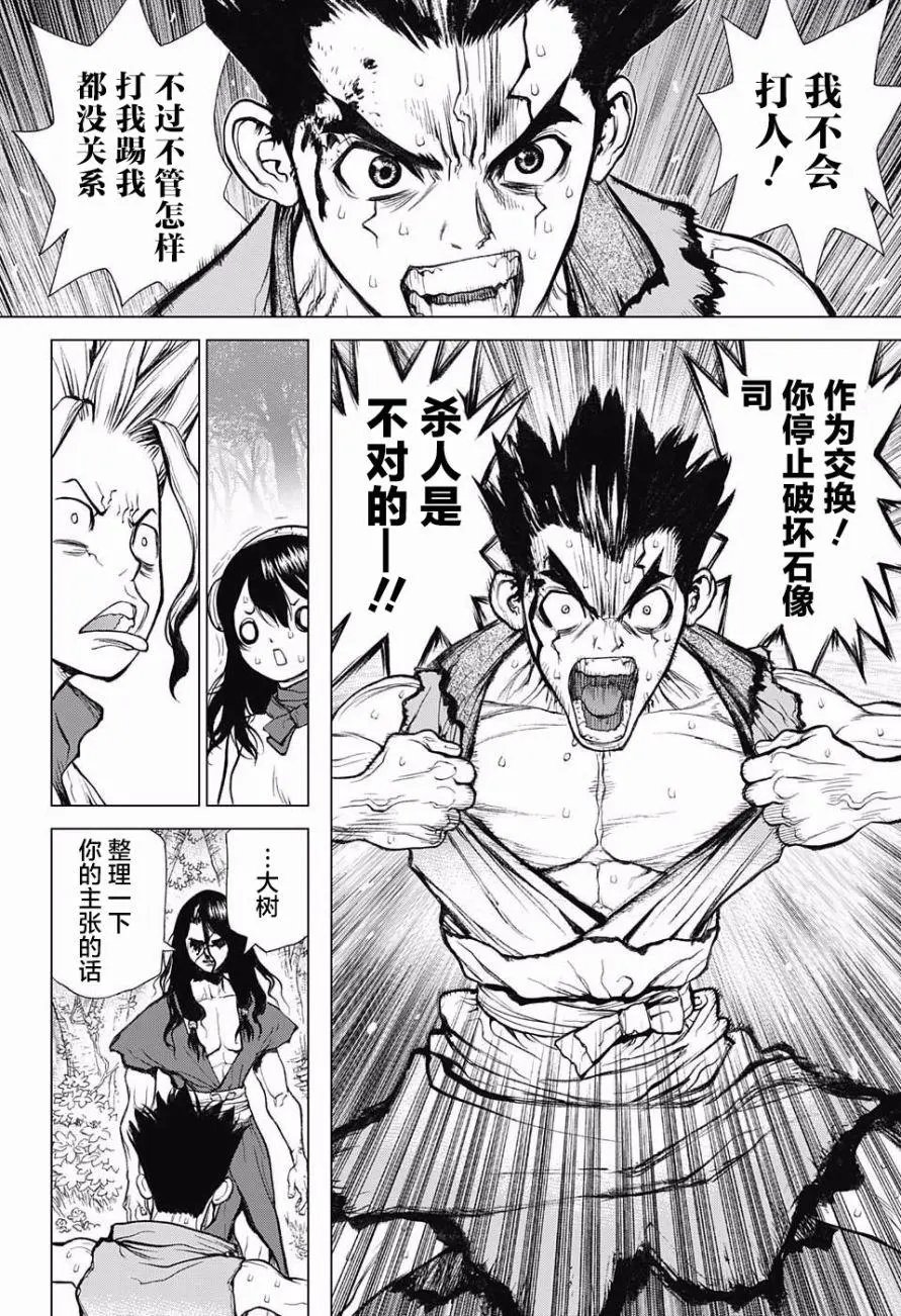 第06回