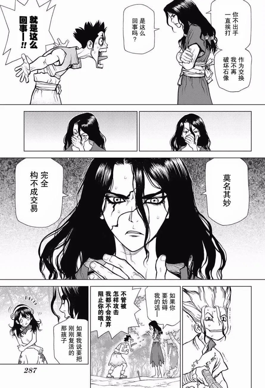第06回