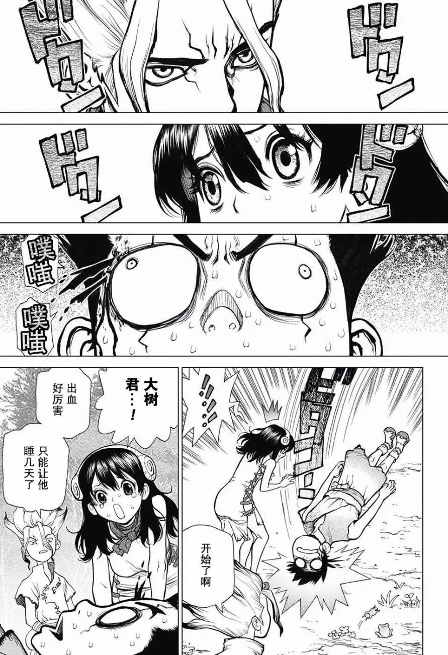 第06回