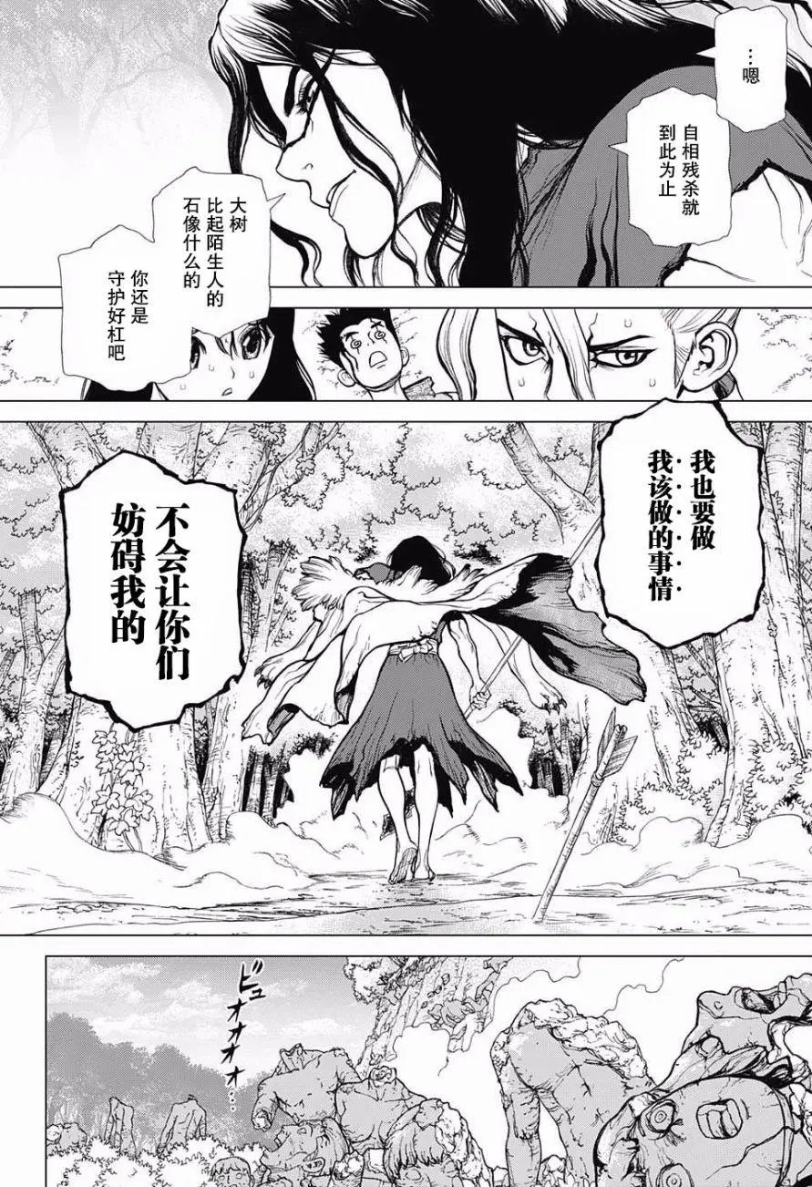 第06回
