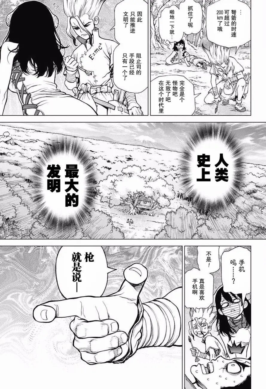 第06回