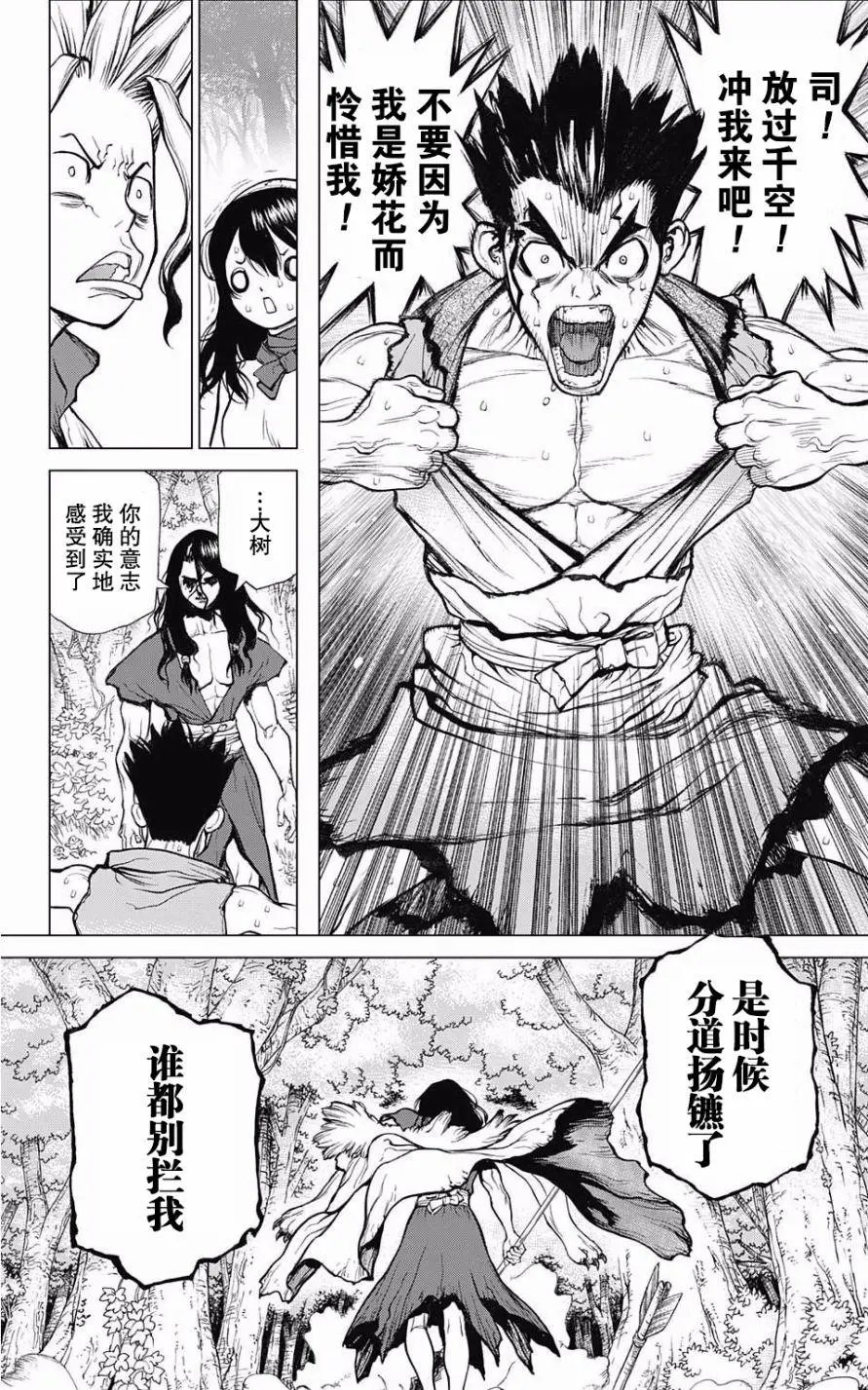 第06回