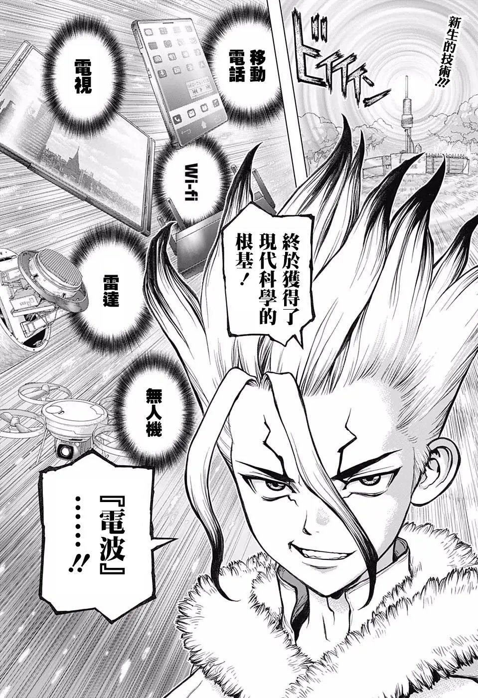 第59回