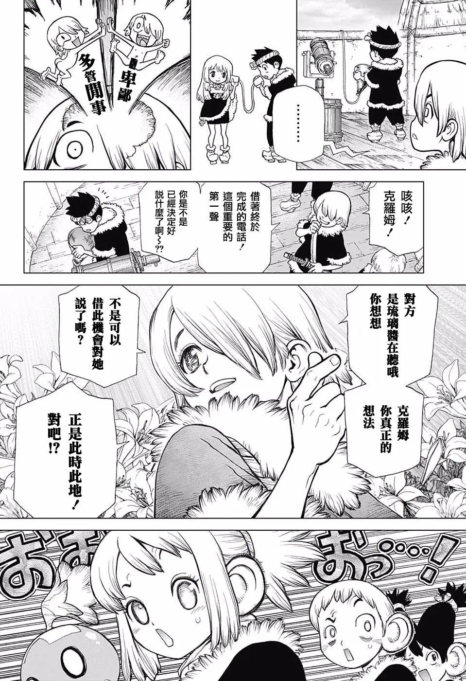 第59回