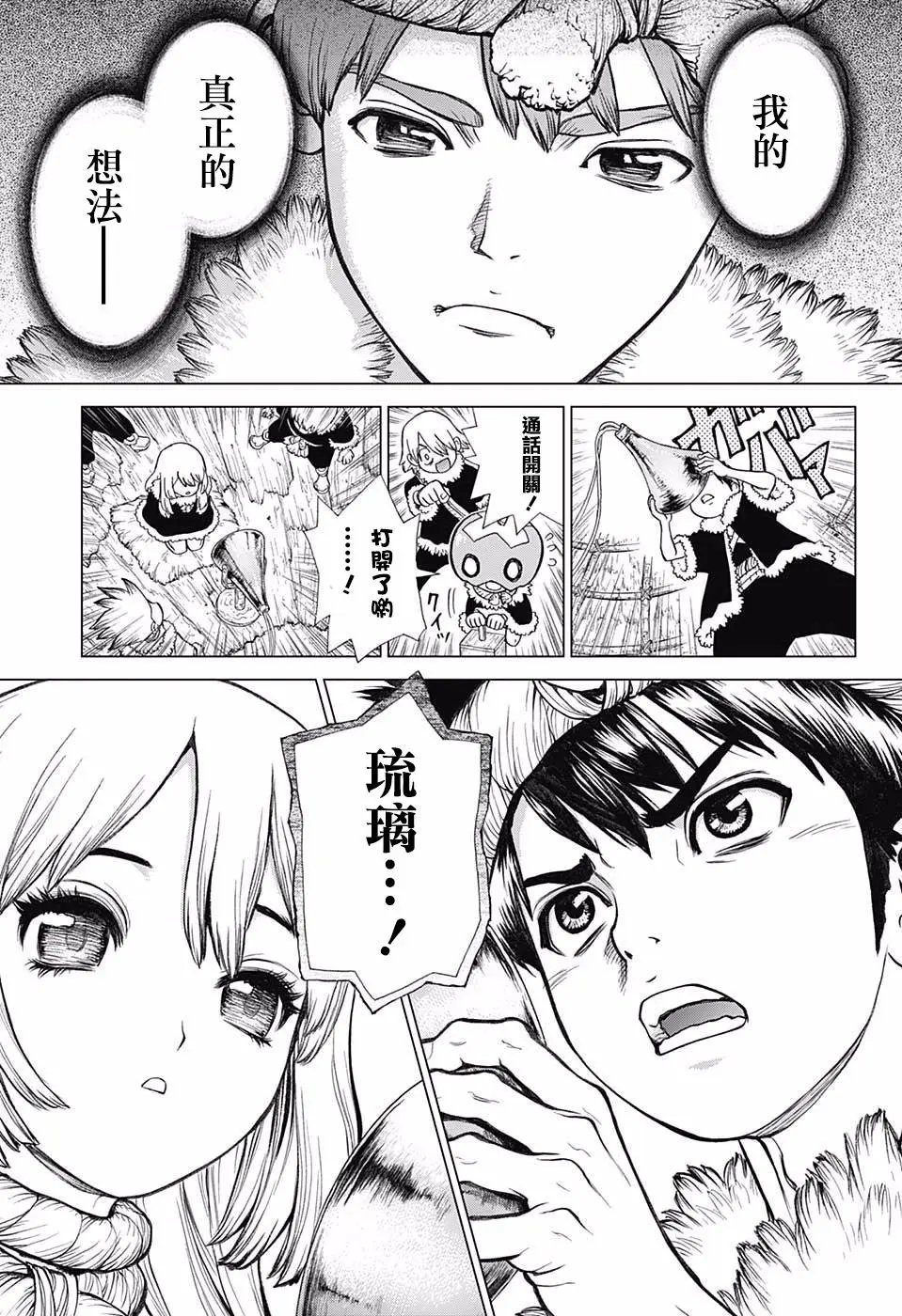 第59回